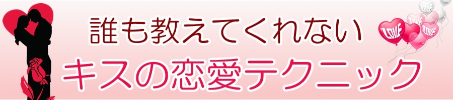 初デートはドキドキ 緊張せずに初デートを成功させる方法 恋の成功デートまとめ